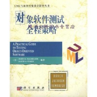 軟件工程與開發項目管理 驅動高質量軟件設計與開發的雙引擎
