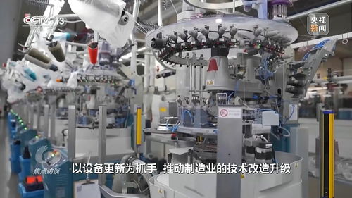 焦點訪談丨中國經濟“期中考” 從軟件設計與開發看發展的“質”與“量”