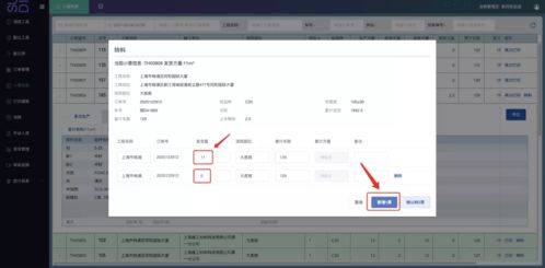 攪拌站智能調(diào)度ERP管理系統(tǒng) 上海思偉軟件驅(qū)動(dòng)一鍵排單與高效生產(chǎn)